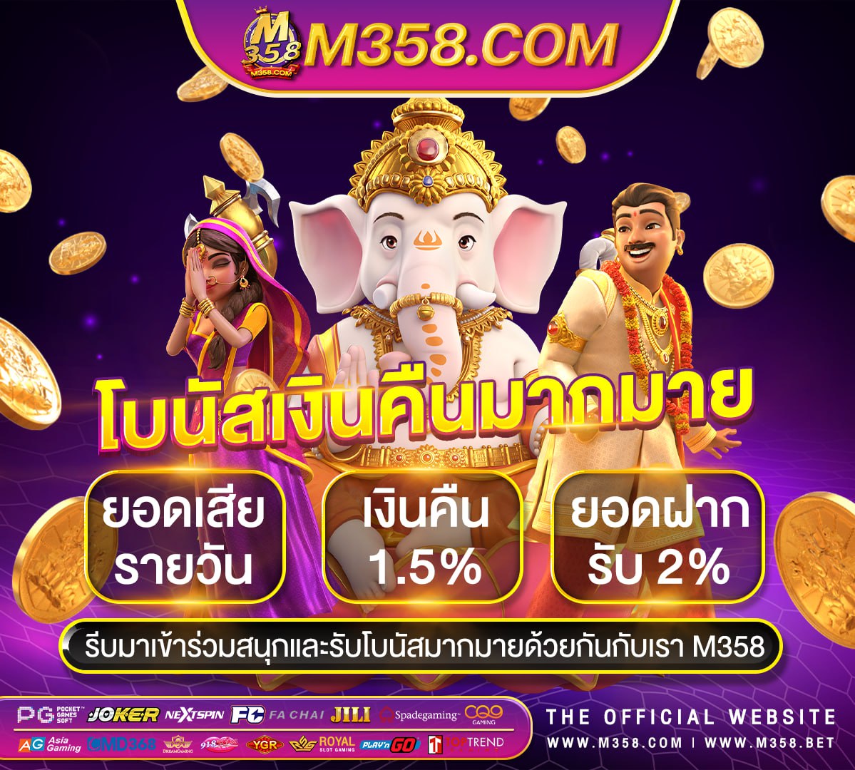 แจก เครดิต ฟรี 2024 win